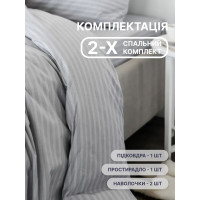 Комплект фланелевої постільної білизни (сірий)