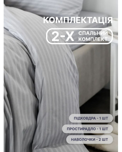 Комплект фланелевого постельного белья серый