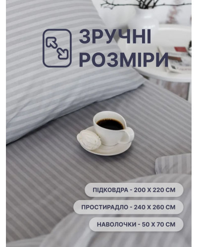 Комплект фланелевого постельного белья серый