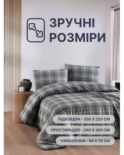 Комплект фланелевого постельного белья темно-серый