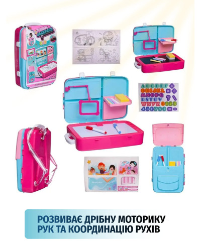 Обучающий набор для рисования в чемоданчике 3 в 1