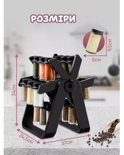 Органайзер для спецій, що обертається на підставці - Spice Rack
