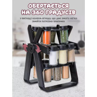 Вращающаяся спецовница на подставке - Spice Rack