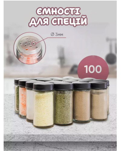 Органайзер для спецій, що обертається на підставці - Spice Rack