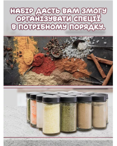 Органайзер для спецій, що обертається на підставці - Spice Rack