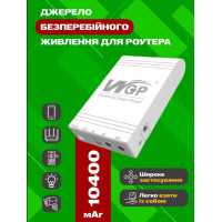 Джерело безперебійного живлення для роутера 10400 mAh
