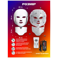 Світлодіодна косметична LED маска для мікрострумової фототерапії