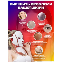 Світлодіодна косметична LED маска для мікрострумової фототерапії