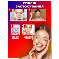 Світлодіодна косметична LED маска для мікрострумової фототерапії