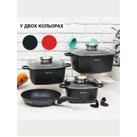 Набор кухонной посуды 9 предметов (черный) - Bellmax BM 132