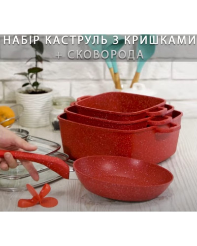 Набор кухонной посуды 9 предметов (красный) - Bellmax BM 132