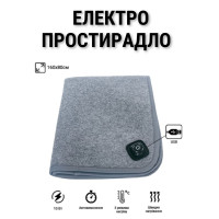 Электропростынь с подогревом 160х80см от USB