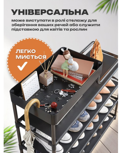Стеллаж для обуви - Shoe rack