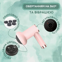 Портативный вибромассажер (5 насадок)