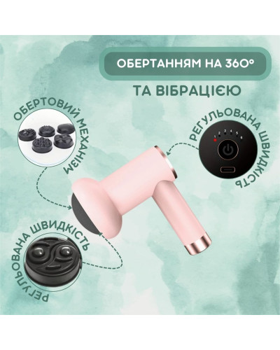 Портативный вибромассажер (5 насадок)