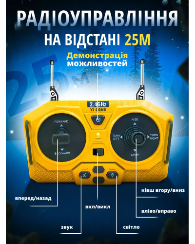 Радиоуправляемый бульдозер игрушка