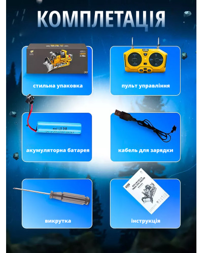 Радиоуправляемый бульдозер игрушка