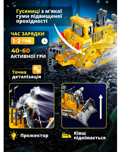 Радиоуправляемый бульдозер игрушка