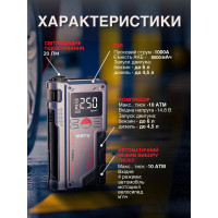 Пуско-зарядний пристрій для автомобіля із компресором