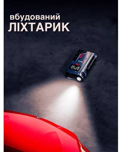 Автомобильное пусковое устройство с воздушным компрессором