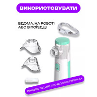 Ручний портативний інгалятор небулайзер