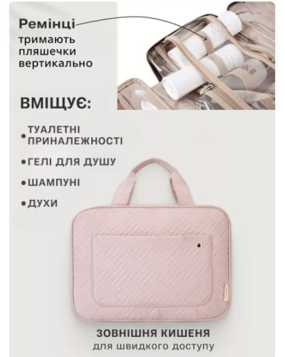 Дорожная сумка органайзер для косметики и аксессуаров (черный)