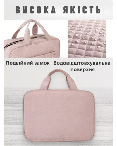 Дорожная сумка органайзер для косметики и аксессуаров (черный)