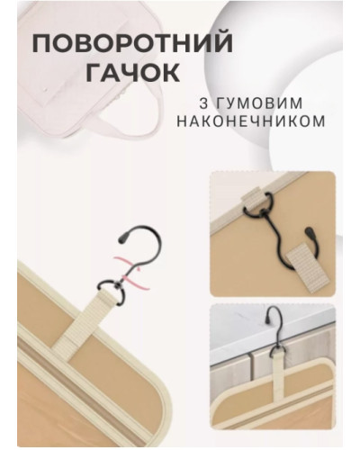Дорожная сумка органайзер для косметики и аксессуаров (черный)