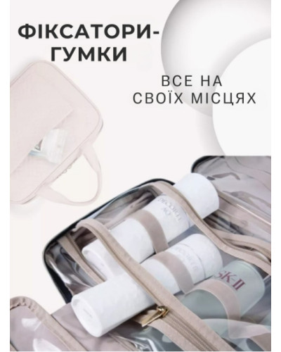 Дорожная сумка органайзер для косметики и аксессуаров (черный)