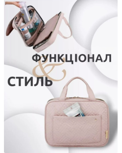 Дорожная сумка органайзер для косметики и аксессуаров (черный)
