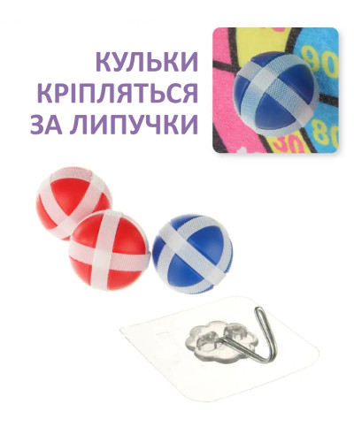 Детский дартс на липучках слоник, космонавт, зайчик