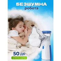 Ручной портативный ингалятор - небулайзер для взрослых и детей