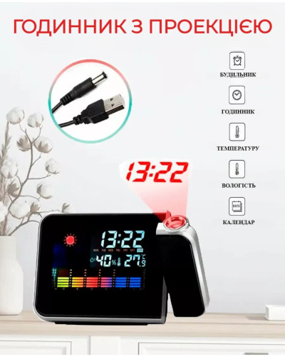 Настольные часы с проекцией - Color Screen Calendar