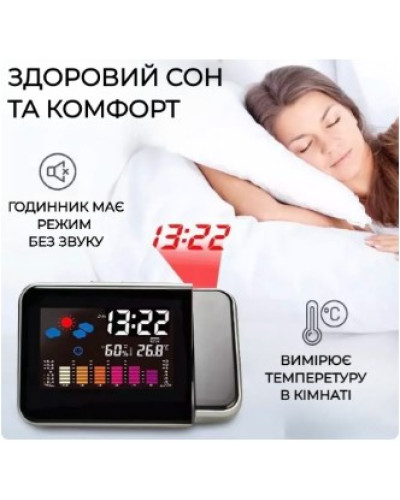 Настольные часы с проекцией - Color Screen Calendar