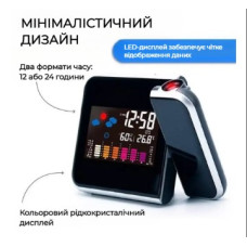Настольные часы с проекцией - Color Screen Calendar