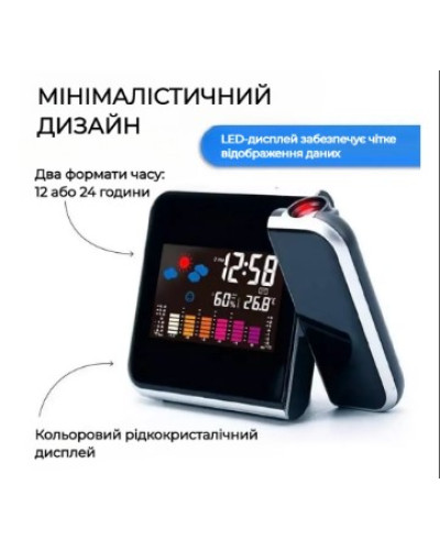 Настольные часы с проекцией - Color Screen Calendar