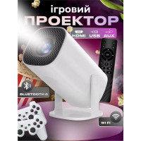 Смарт проектор з 2 джойстиками для ігор з підтримкою 4K UHD