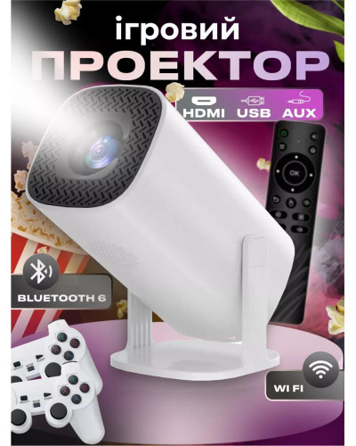 Смарт Проектор с 2 джойстиками для игр с поддержкой 4K UHD Р30 МАХ