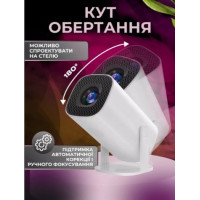 Смарт проектор з 2 джойстиками для ігор з підтримкою 4K UHD
