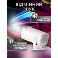 Смарт проектор з 2 джойстиками для ігор з підтримкою 4K UHD