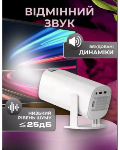Смарт Проектор с 2 джойстиками для игр с поддержкой 4K UHD Р30 МАХ Смарт Проектор с 2 джойстиками для игр с поддержкой 4K UHD Р30 МАХ