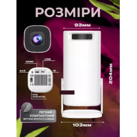 Смарт проектор з 2 джойстиками для ігор з підтримкою 4K UHD