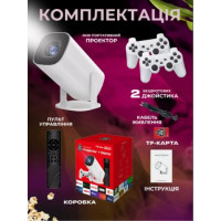 Смарт проектор з 2 джойстиками для ігор з підтримкою 4K UHD