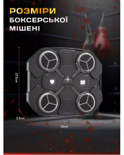 Дитячий настінний тренажер для боксу – інтерактивна боксерська груша Дитячий настінний тренажер для боксу – інтерактивна боксерська груша