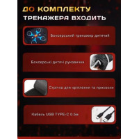 Дитячий настінний тренажер для боксу – інтерактивна боксерська груша