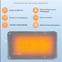 Електрогрілка з графеновим підігрівом Heating Pad