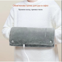 Електрогрілка з графеновим підігрівом Heating Pad