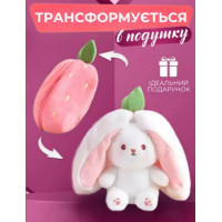 Мягкая игрушка - ночник с функцией дыхания - Зайчик в клубнике