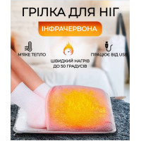 Електрогрілка для ніг з підігрівом Foot warmer