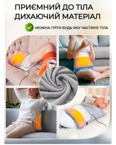 Электрогрелка для ног с подогревом Foot warmer